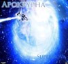 Picture for song 'Supernova' by artist 'Apokrypha'