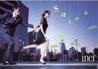 Picture for song 'Shopping Spree' by artist 'Cyborg'