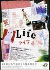 Picture for song 'Life...' by artist 'DA BIGGEST'