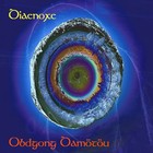 Picture for song '06 - Adieu Kata Minngaga' by artist 'Diaenoxe'