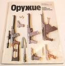 Picture for song 'Strait Killin(Go To Sleep)' by artist 'DJ C-CASH'