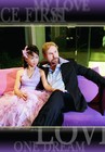 Picture for song 'Never felt love like this before' by artist 'Groove My Soul'