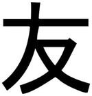 Picture for song 'Plumpton' by artist 'Howie Fritz'