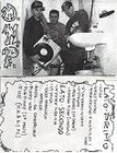 Picture for song 'PSWFunky Parte 1 (live)' by artist 'implonely feat mk'