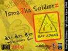 Picture for song 'ismailia soldiers ((5at a7mr)) big-gemy ft shekoo' by artist 'ismailia soldiers'