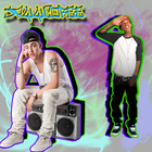 Picture for song 'JAYYCOBEE - Watch The Haters Hate' by artist 'JAYYCOBEE'