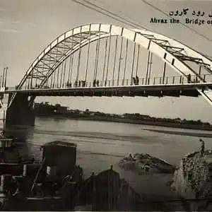 Picture for song 'Karoon' by artist 'Los Bandaritos'