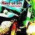 Picture for song 'Living is Easy' by artist 'Mind of Sin'
