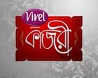 Picture for song 'KAJORI-TITLE SONG-MOHUA BANGLA 274942' by artist 'MITHUN ( Anupam Mallik)'