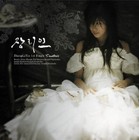 Picture for song 'Timeless(ZhangLiyin&Xiah) - Noo&Maci' by artist 'NooTVXQ'