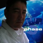 Picture for song 'Touch the Sky' by artist 'Phase V'