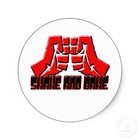 Picture for song 'Shake & Bake 2013' by artist 'Roland The Artist'