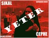 Song picture
