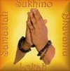 Picture for song 'Ayiye Guru Maharani' by artist 'Scholer Family'