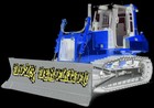 Picture for song 'Get It On - Dozr Demolition feat. Frijid' by artist 'STB RECORDS'