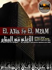 Picture for song 'EL A3la fel m2AM _ ST.V Ft MACO' by artist 'STV Band'