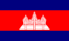 Picture for song 'KHMER NATIONAL ANTHEM' by artist 'THE BEST OF KHMER KID'