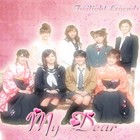 Picture for song '[TL] Roman ~My Dear Boy~' by artist 'Twilight Legend'