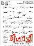 Picture for song 'Kaatrin Mozhi' by artist 'Vikram's Music place'