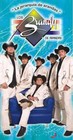 Picture for song 'Yo Me Enamore - Brandy de Arandas' by artist 'Yega Records'