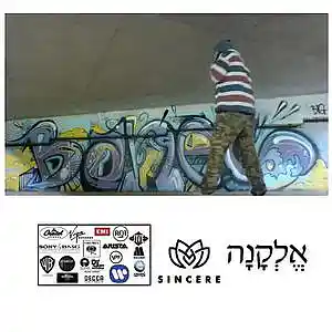 Picture for song 'SICK POETRY FREESTYLE AND MORE' by artist 'FEARLESS HATEFUL SCHOLAR'