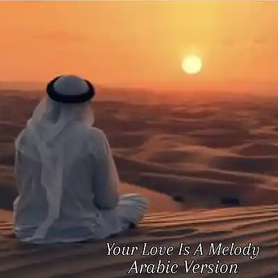Picture for song 'Arabic Version -'Your Love Is A Melody'' by artist 'Gloria May Byron'