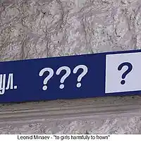 Picture for song ' I have no address' by artist 'Leonid Minaev'