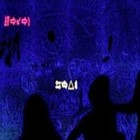 Picture for song '09 VeriZon' by artist 'Adot Trakz'