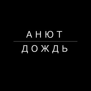 Song picture
