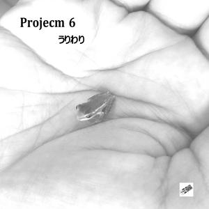 Picture for song 'Projecm 6 : Uriwari' by artist 'Eizi Hirahara'