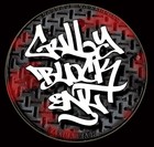 Picture for song 'Brooklyn Militant,Gblock Ent' by artist 'Gully Block Ent (Da Mongulz Swagg)'
