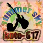 Picture for song '04.scape' by artist 'koto-G17'