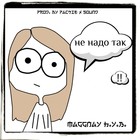 Song picture