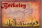 Picture for song 'Arabic Berkeley' by artist 'Pandora's Requiem'