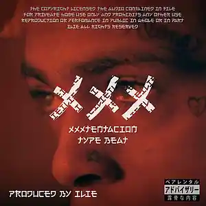 Picture for song 'XXX XXXTENTACION TYPE BEAT | FOR SALE' by artist 'ILIE'