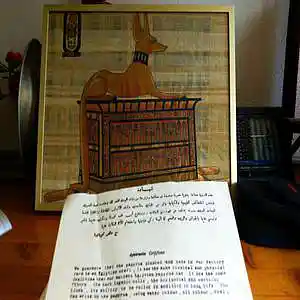 Picture for song 'My friend Christina' by artist 'Jammer59'