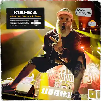 Picture for song 'Kishka' by artist 'BITODELNYA'