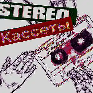 Picture for song 'Time For A Change' by artist 'Stereo Kassety'