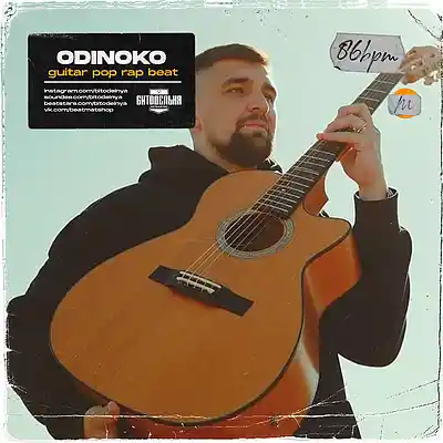 Picture for song 'Odinoko' by artist 'BITODELNYA'