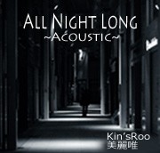 Picture for song 'AllNightLong' by artist 'Acoustic Works'