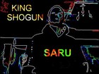 Picture for song 'king shogun- final technique kai-shen (SE)' by artist 'king shogun'