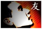 Picture for song 'True Friend - Remix' by artist 'Leseren'