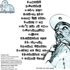 Picture for song 'First Class' by artist 'LiVe The Legend'