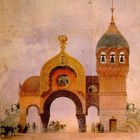 Picture for song 'Audio Recording 2651 - Dreaming of the Gates' by artist 'Max Qubit'