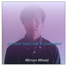 Picture for song 'Let your heart talk to your mind.mp3' by artist 'Mitsugu Minami'