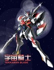 Picture for song 'TEKKAMAN FUTURE-2(ORION)' by artist 'M.O.B.STARS (USA)'