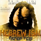 Picture for song 'TIME OF WAR - by Prince Azariyah' by artist 'N4RED BEATZ!!!!'
