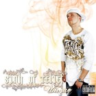 Picture for song '01-SIGH OF RELIEF 688571' by artist 'Unique 509'