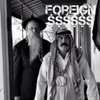 Picture for song 'Foreign money' by artist 'YSL MUSIC'
