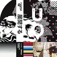 Picture for song 'NBNG (NEWRHODES)' by artist 'CLEME'